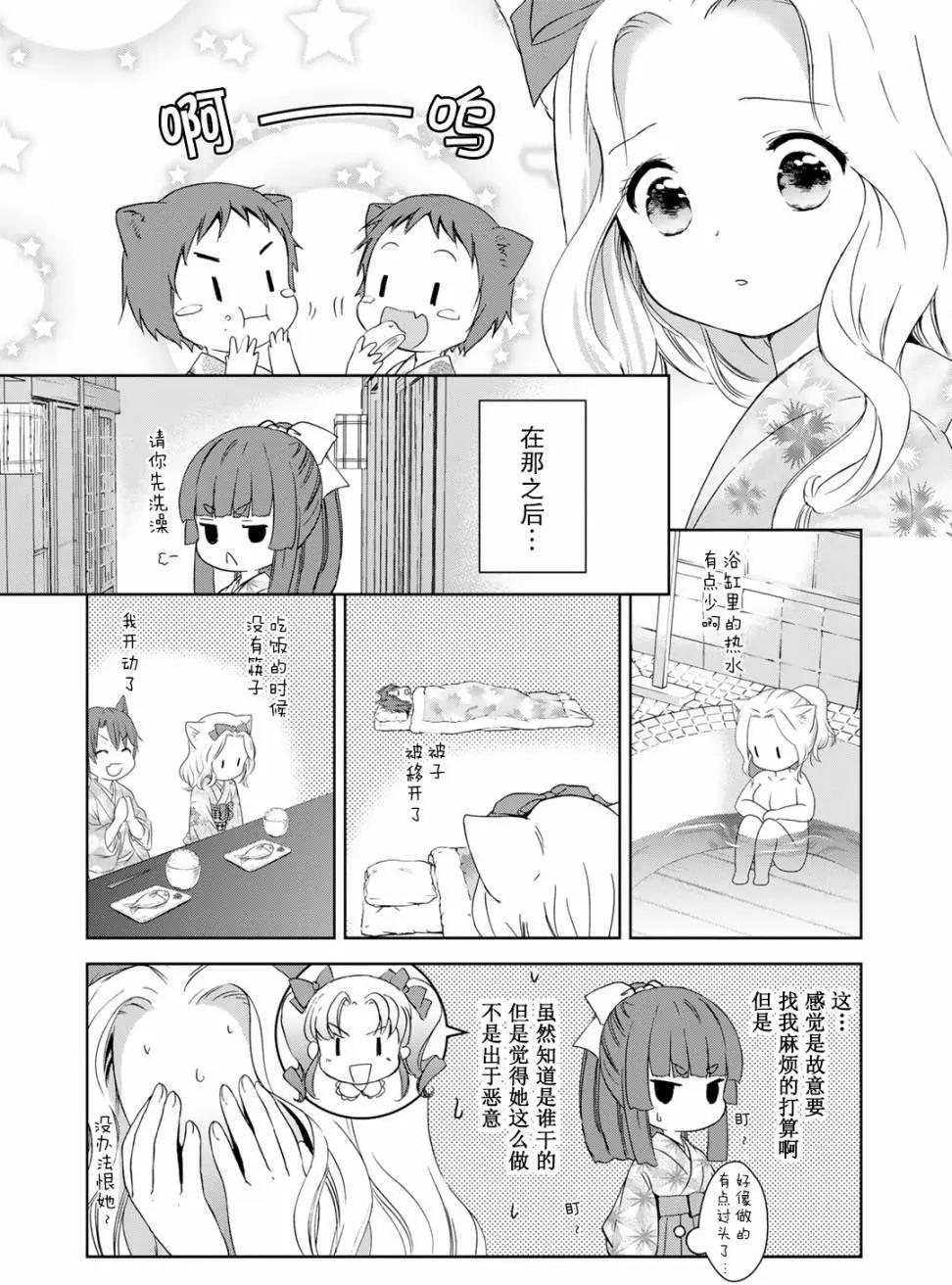 第28回3