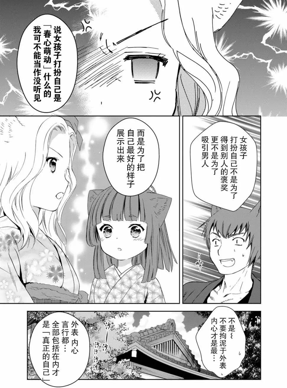 第28回30