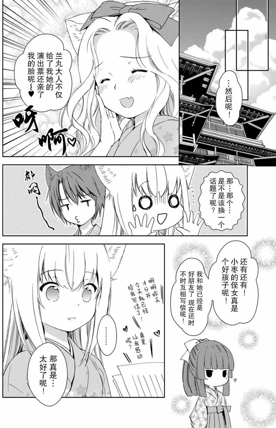 第28回33