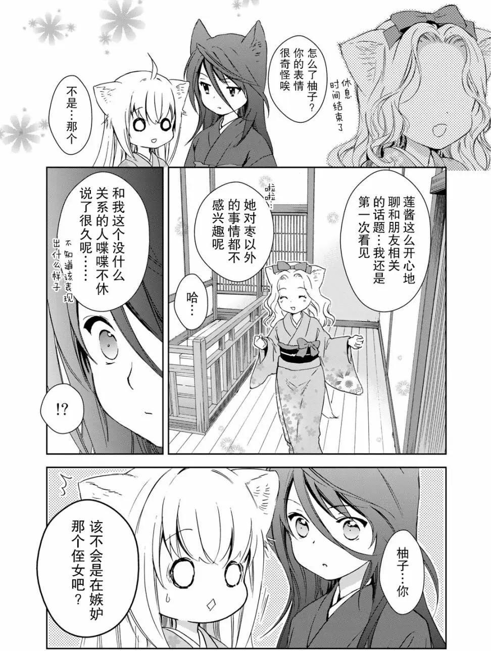 第28回34