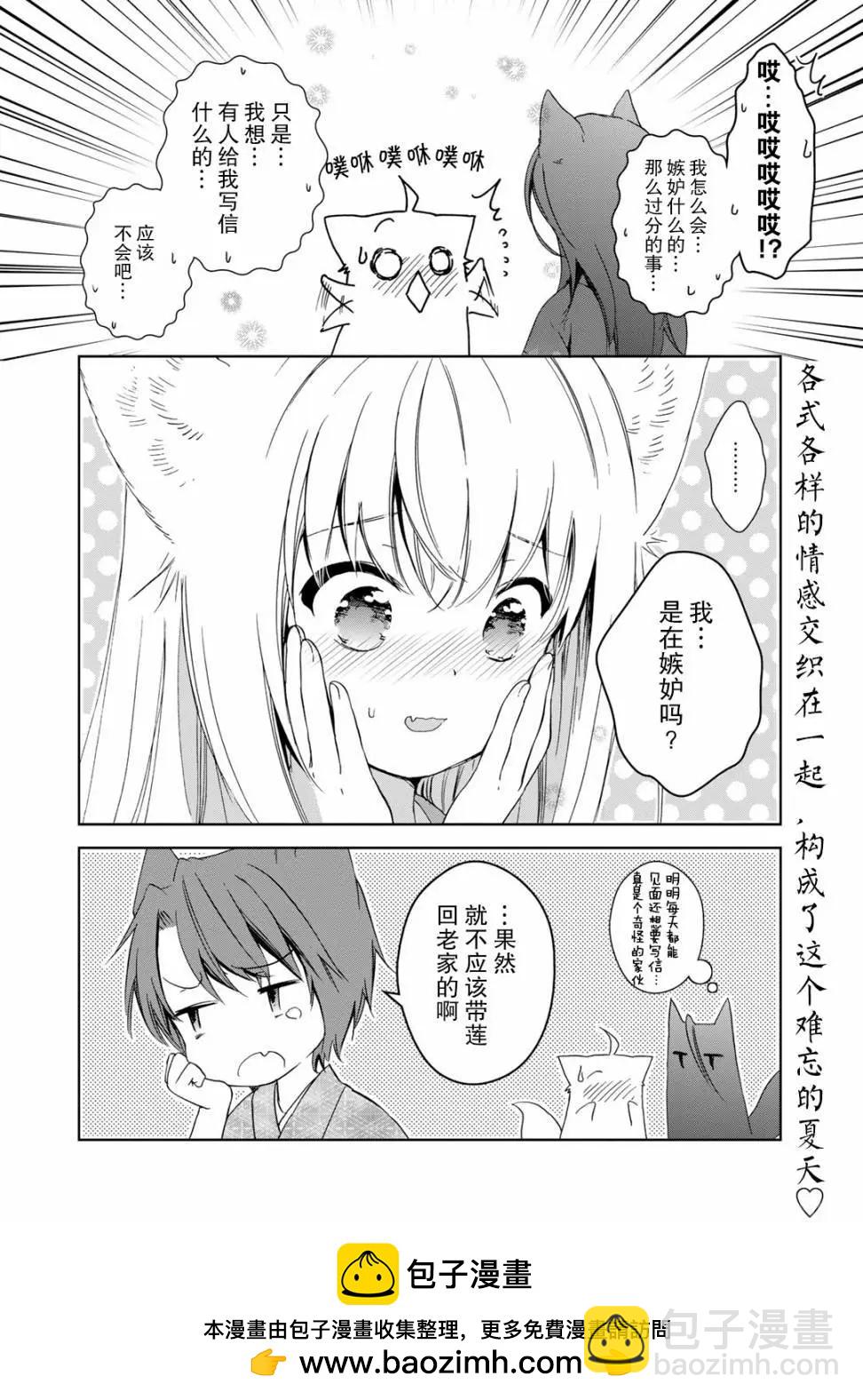 第28回35