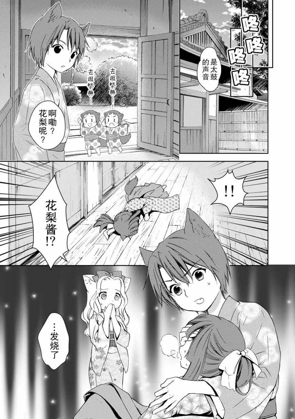 第28回4