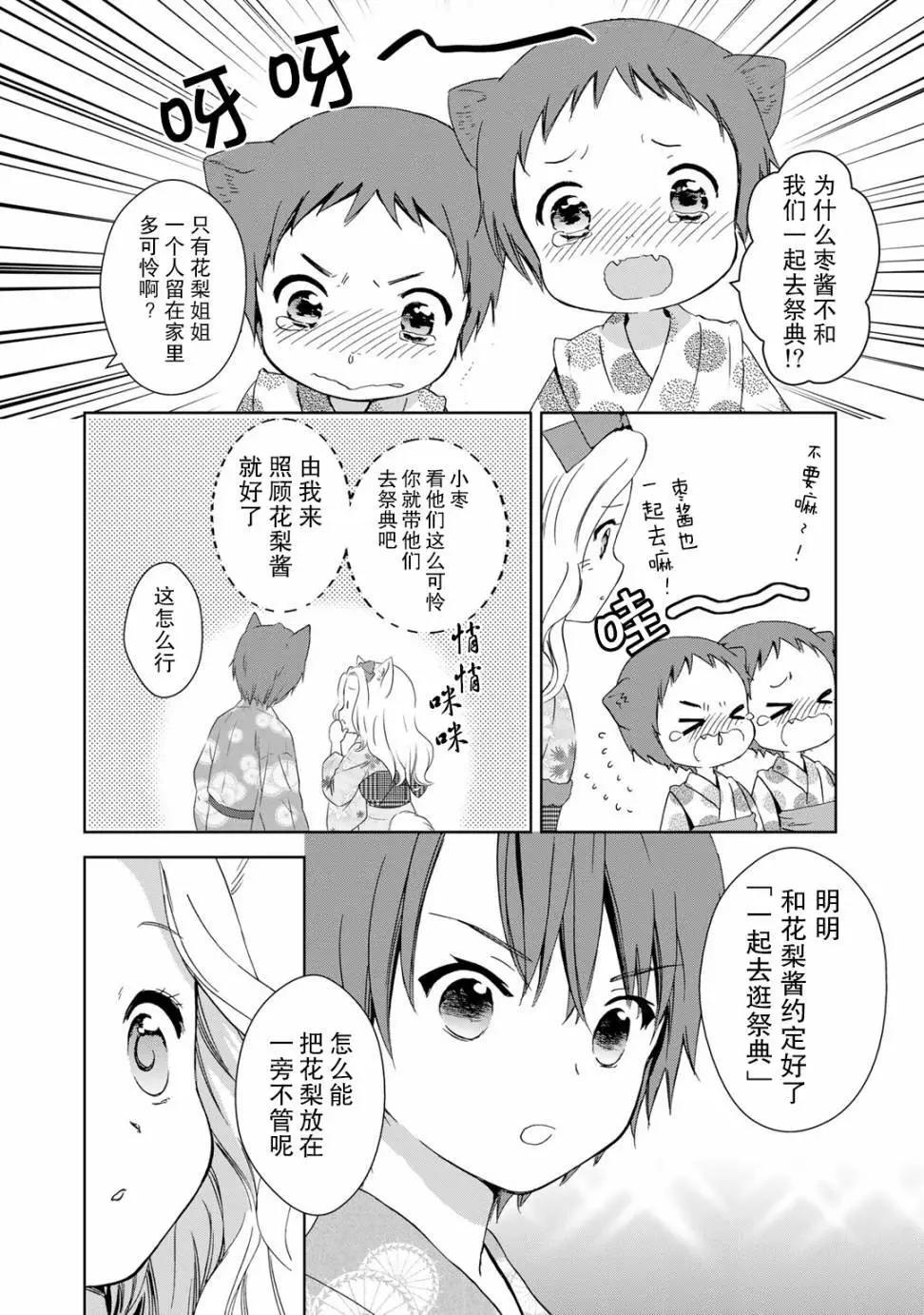 第28回5