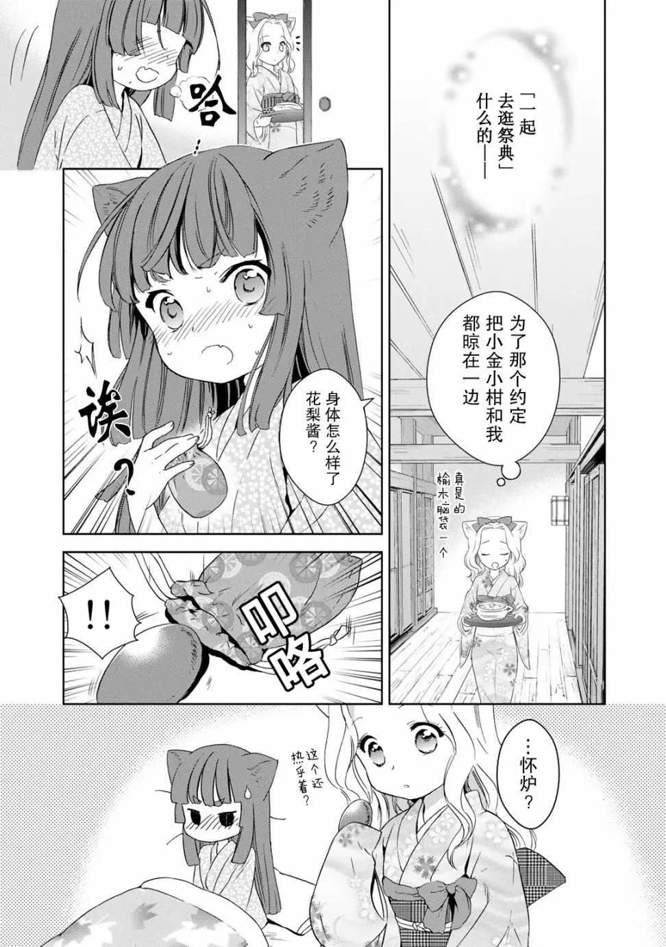 第28回6