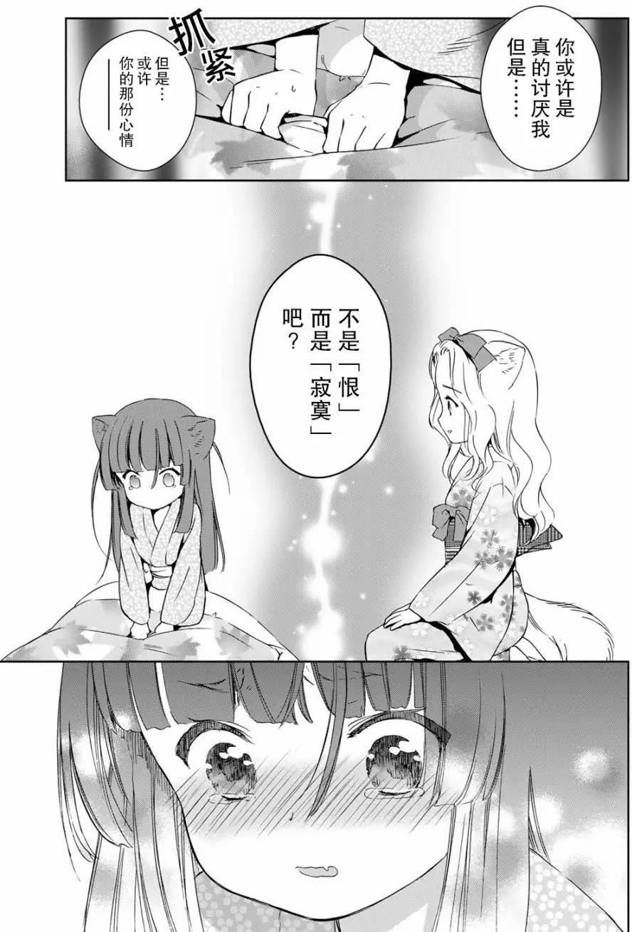 第28回8