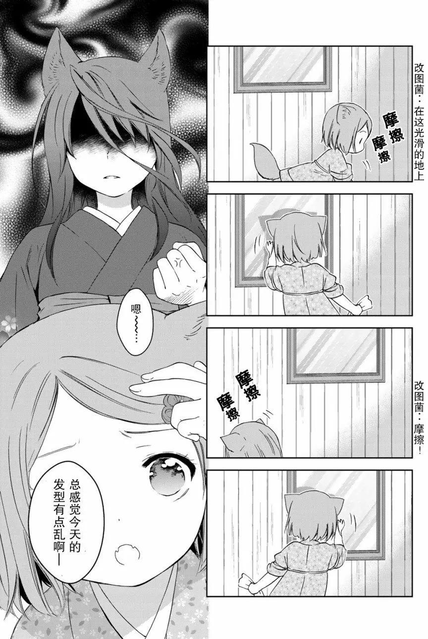 番外034
