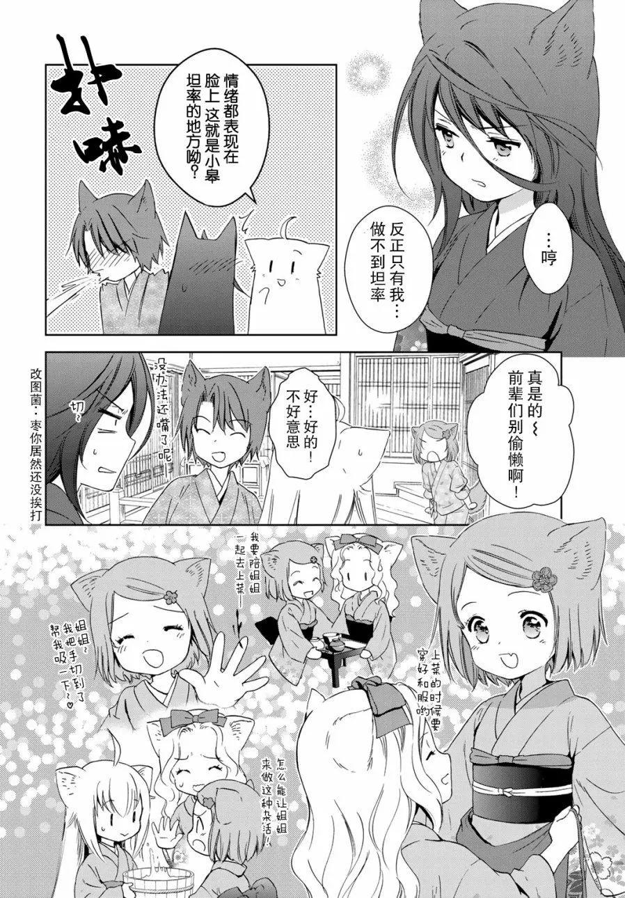 番外037