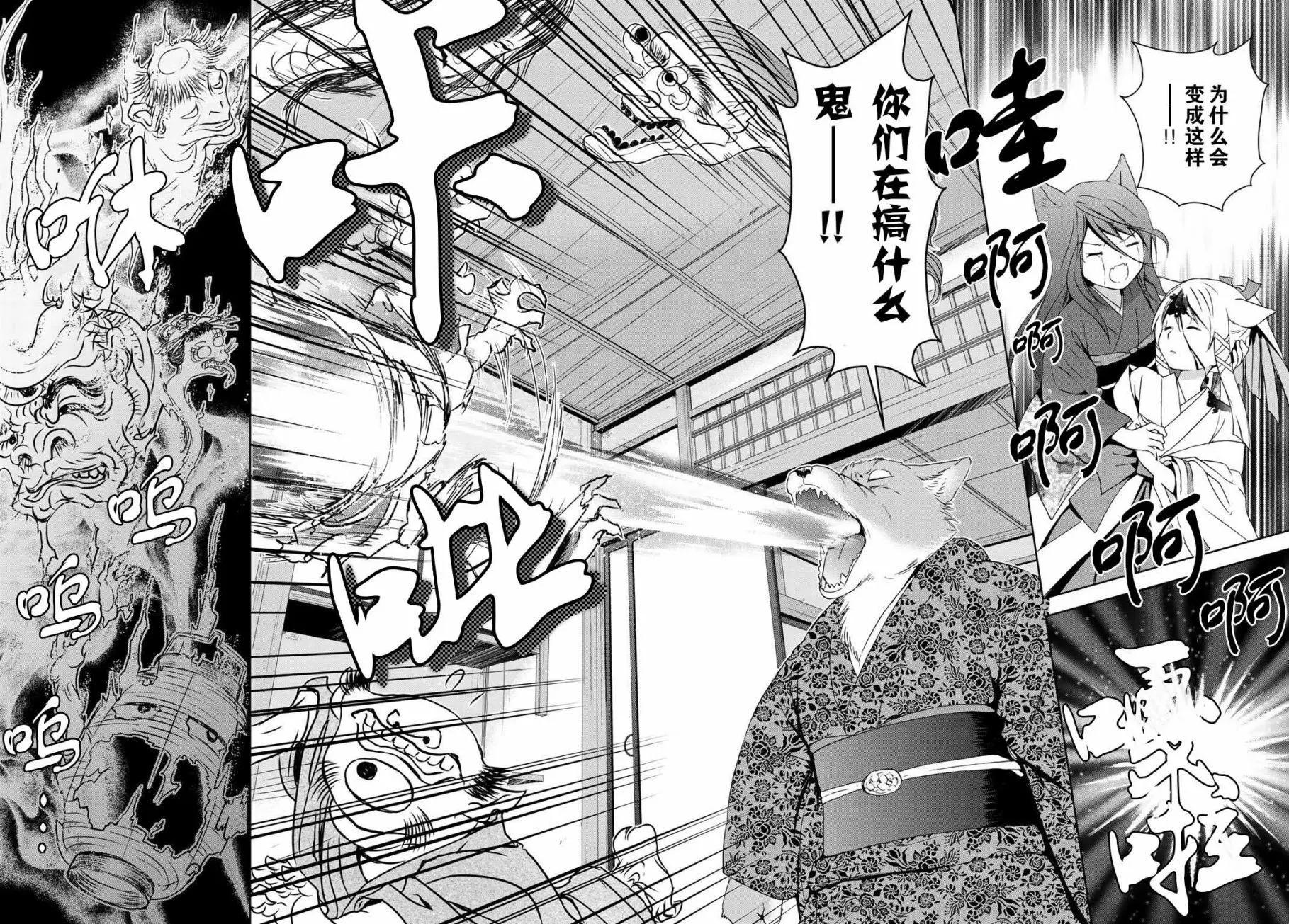 第29回14