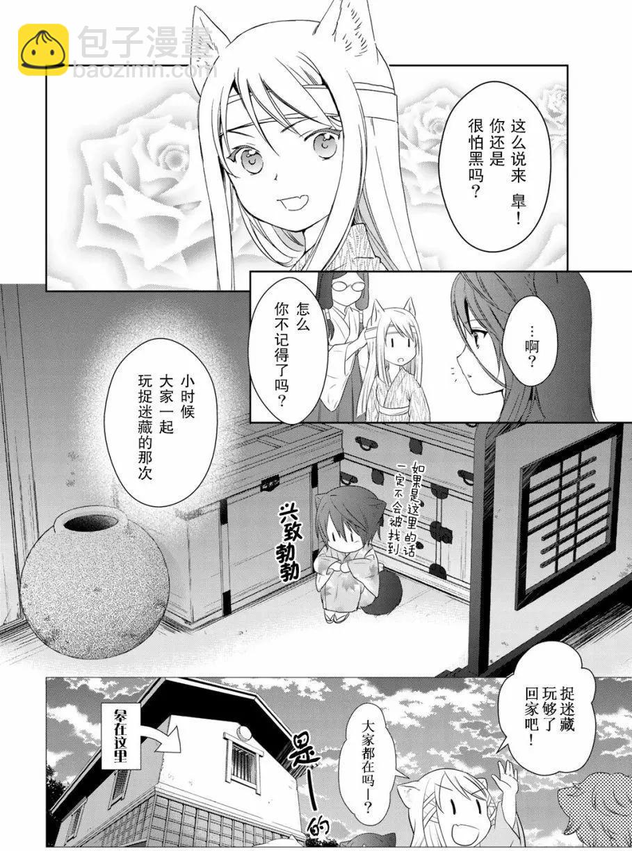 第29回19