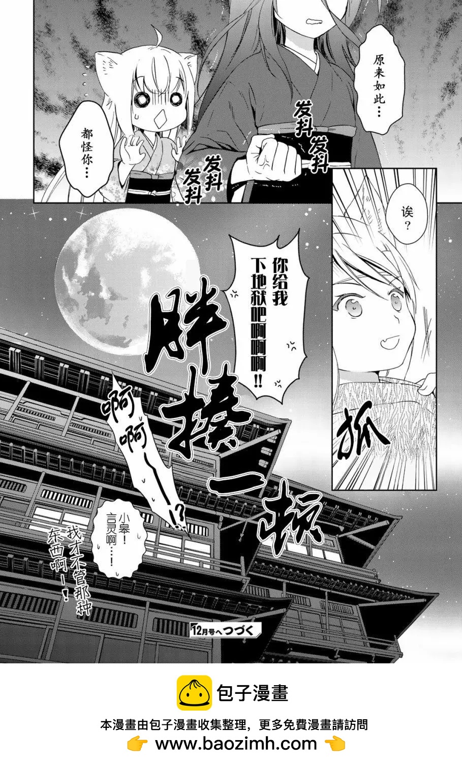 第29回21
