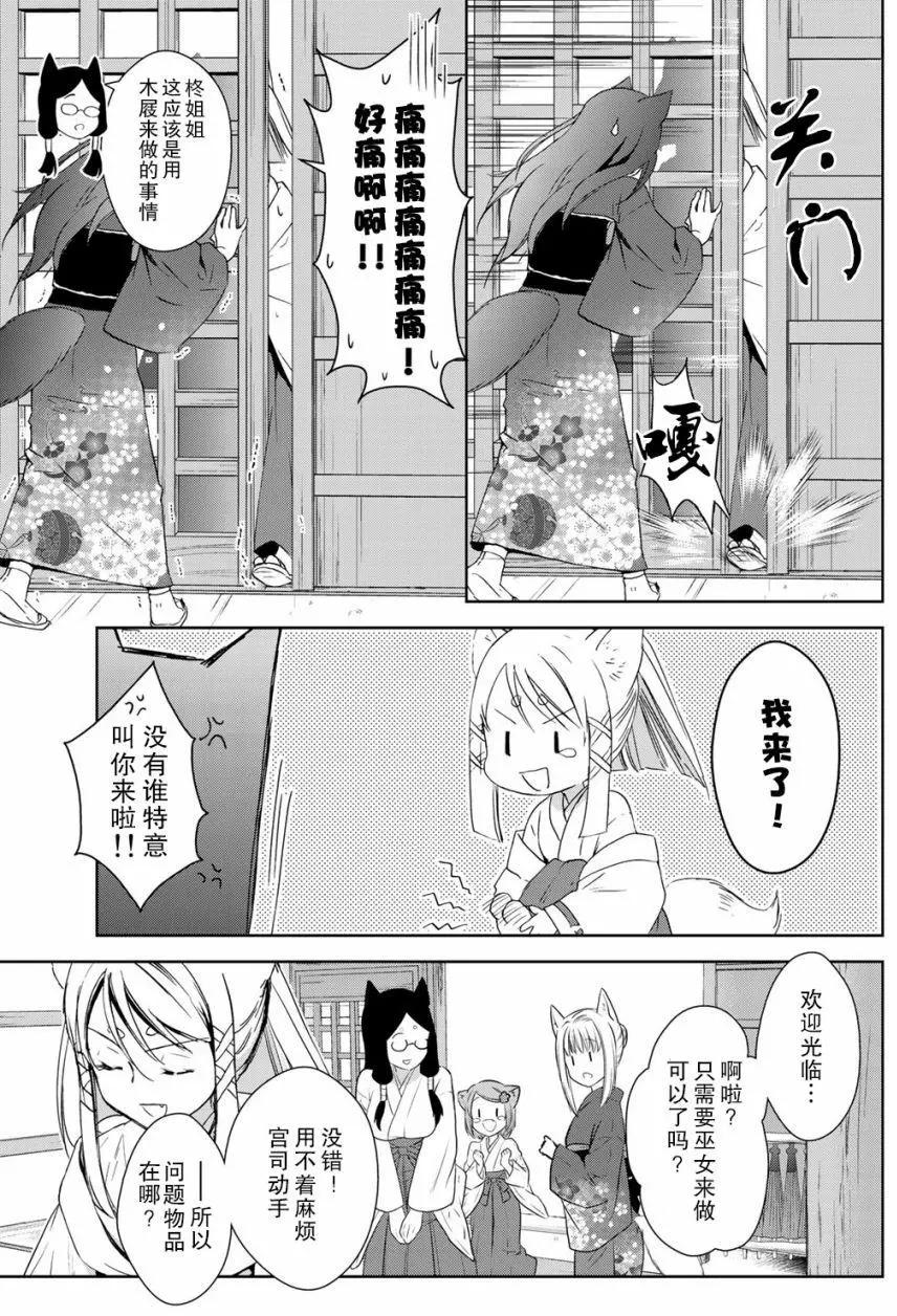 第29回4