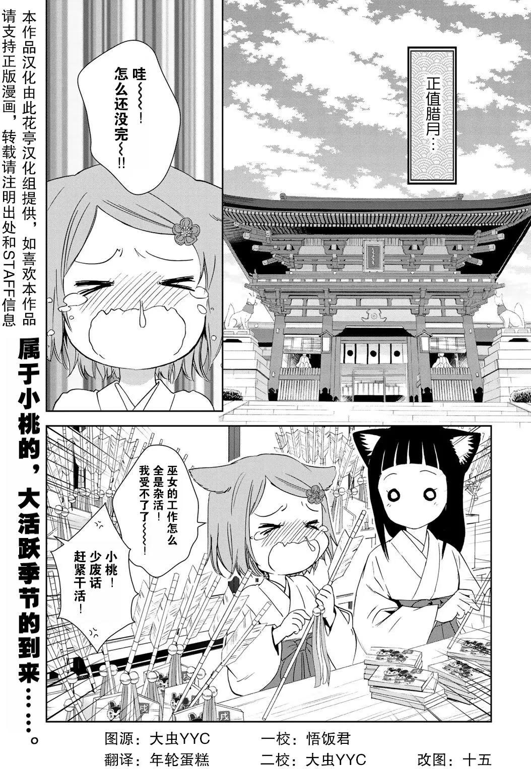 番外042