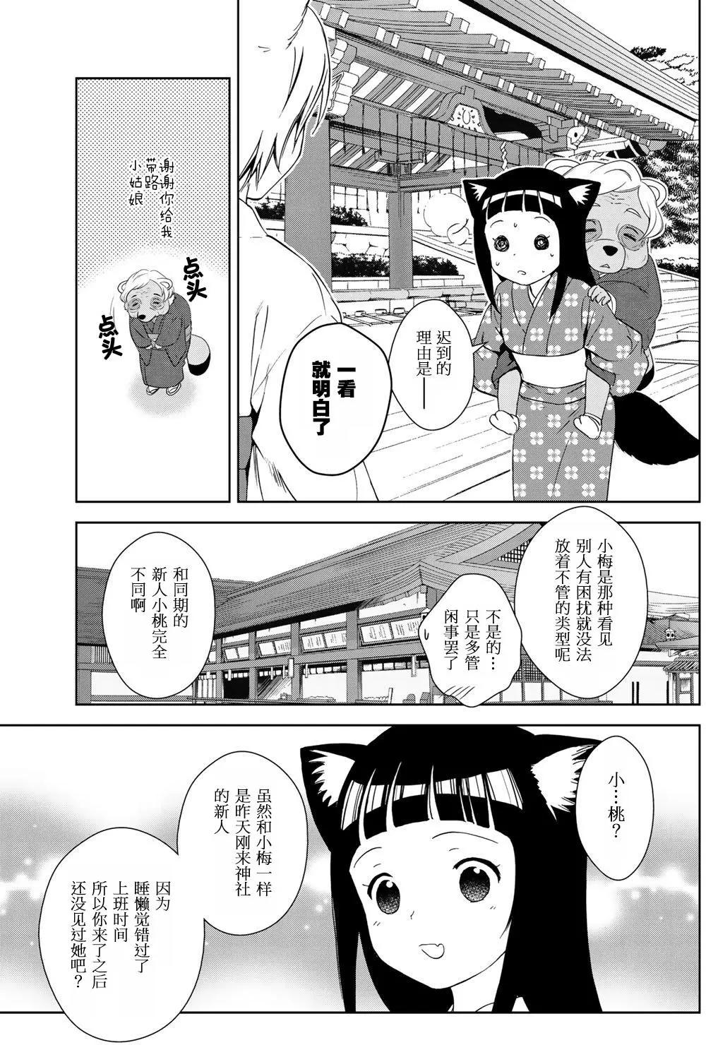 番外046