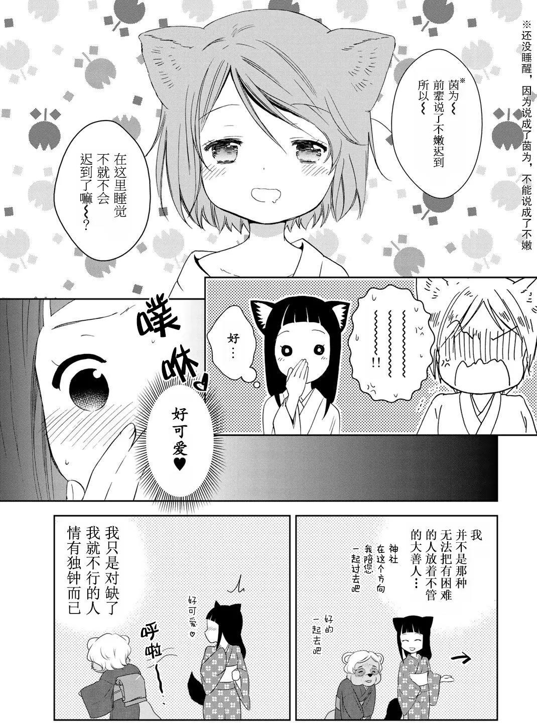 番外048