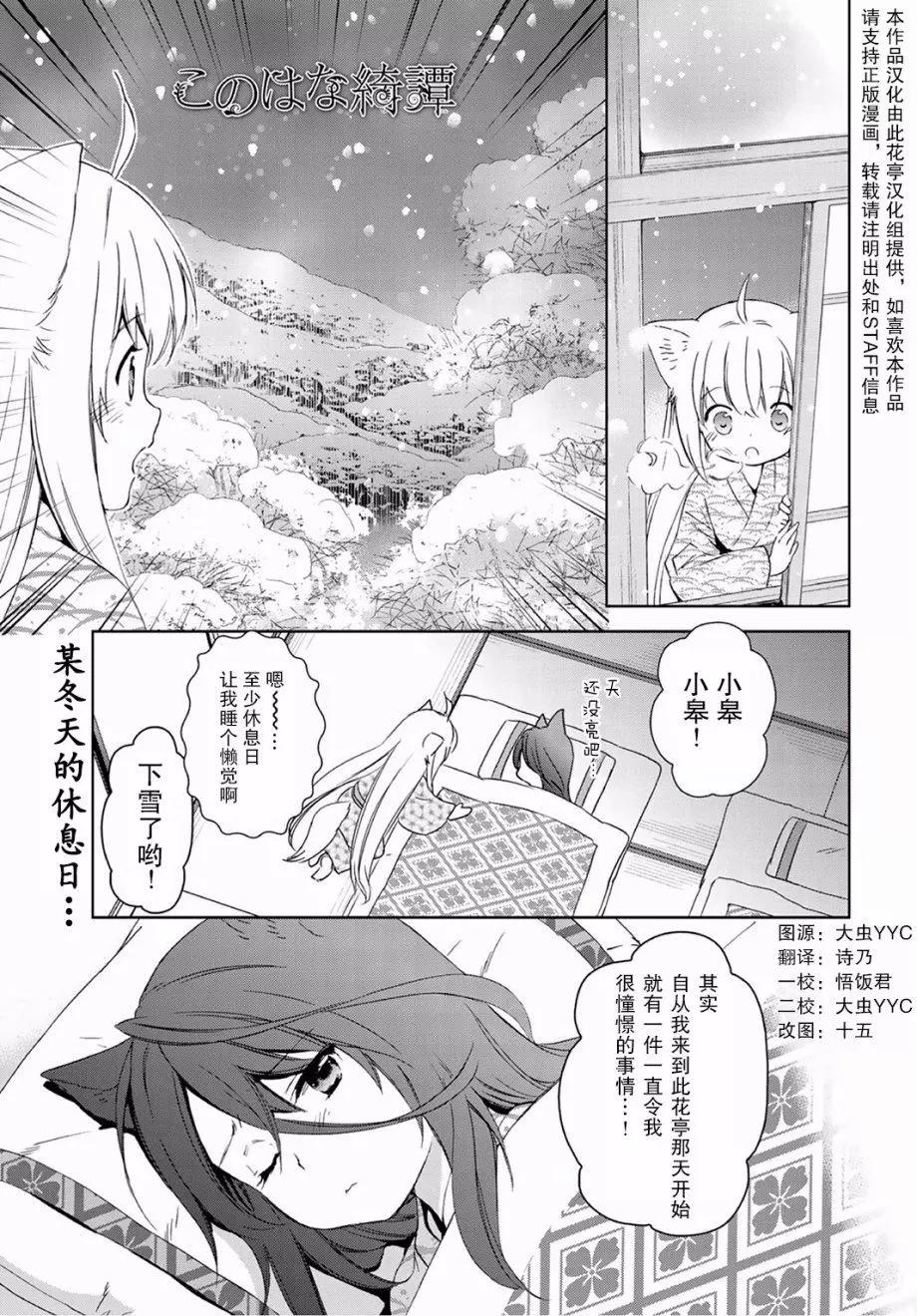 第31回0