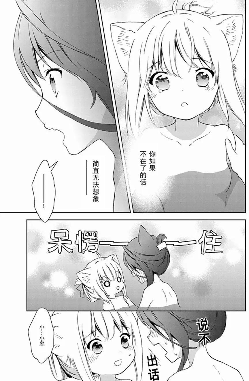第31回10