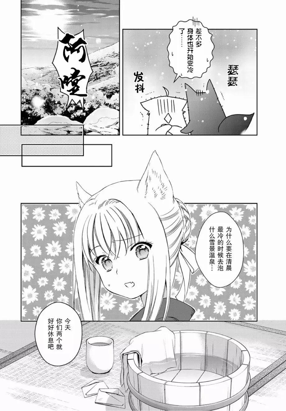 第31回11