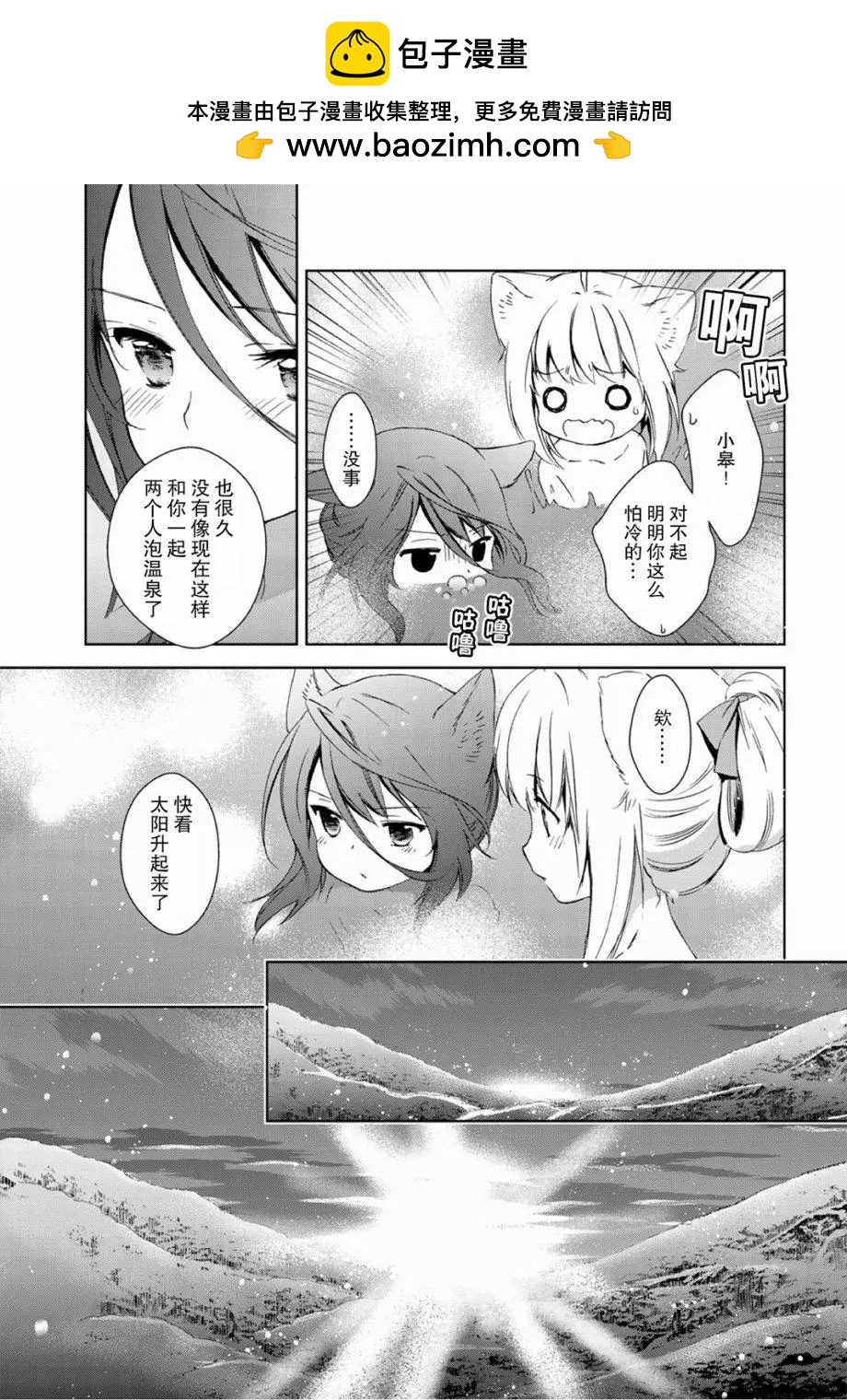 第31回3