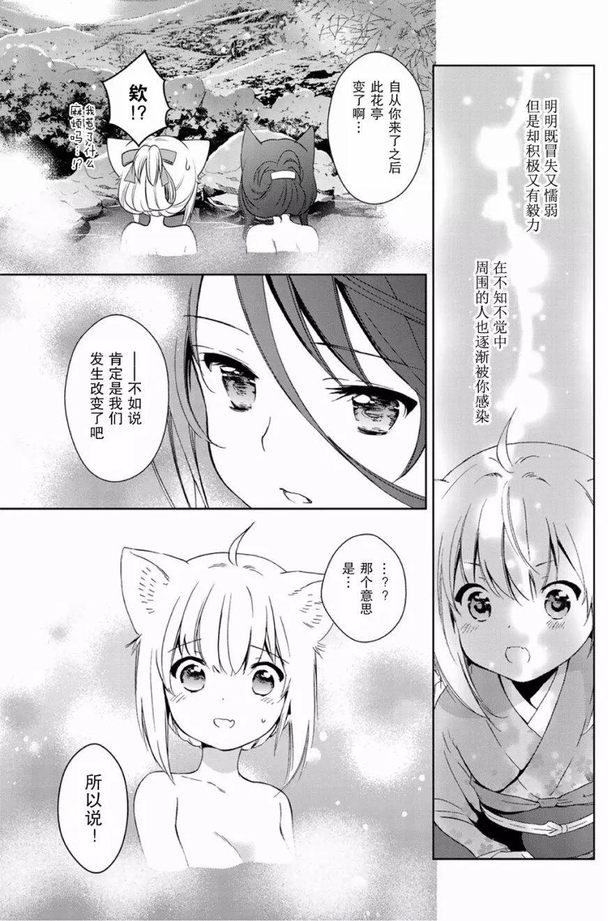 第31回6