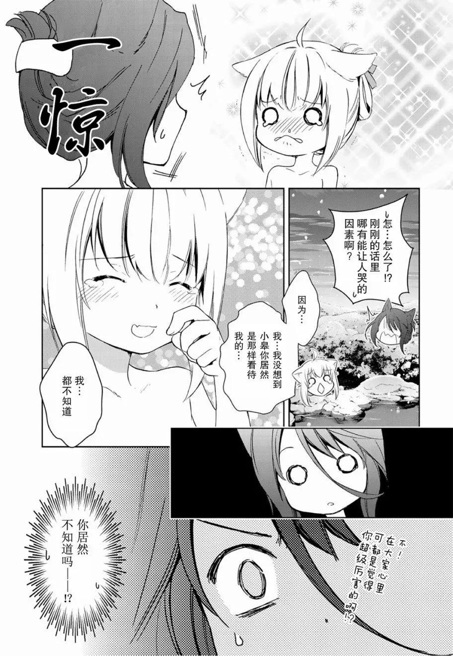 第31回8