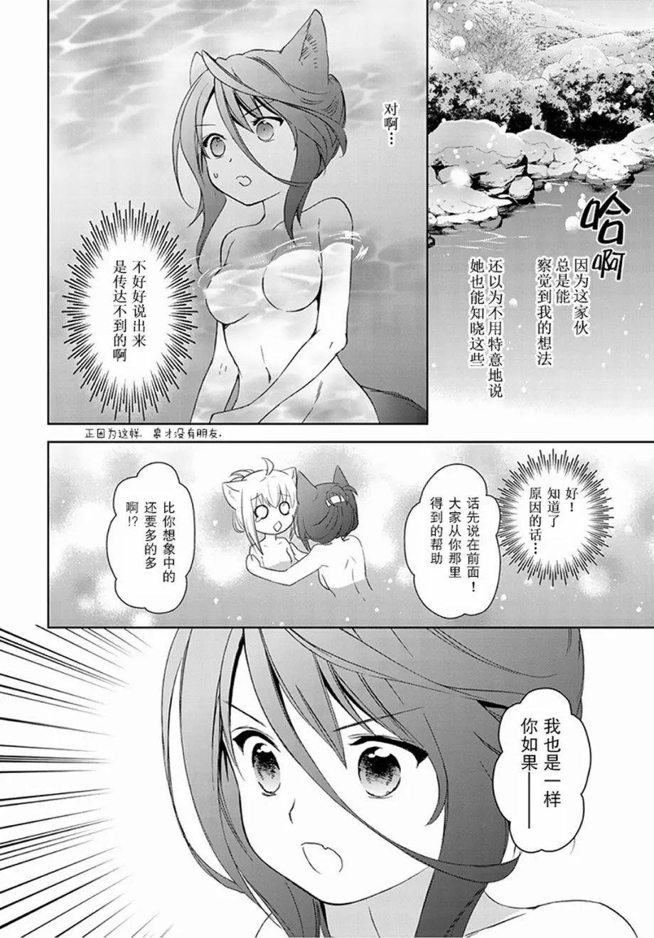 第31回9