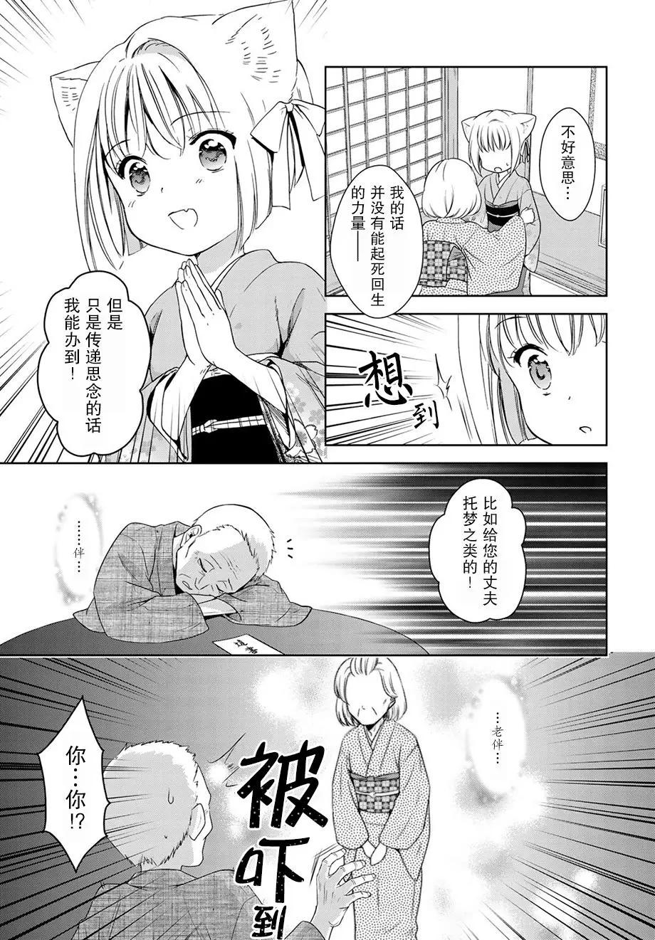 第32回(上)10