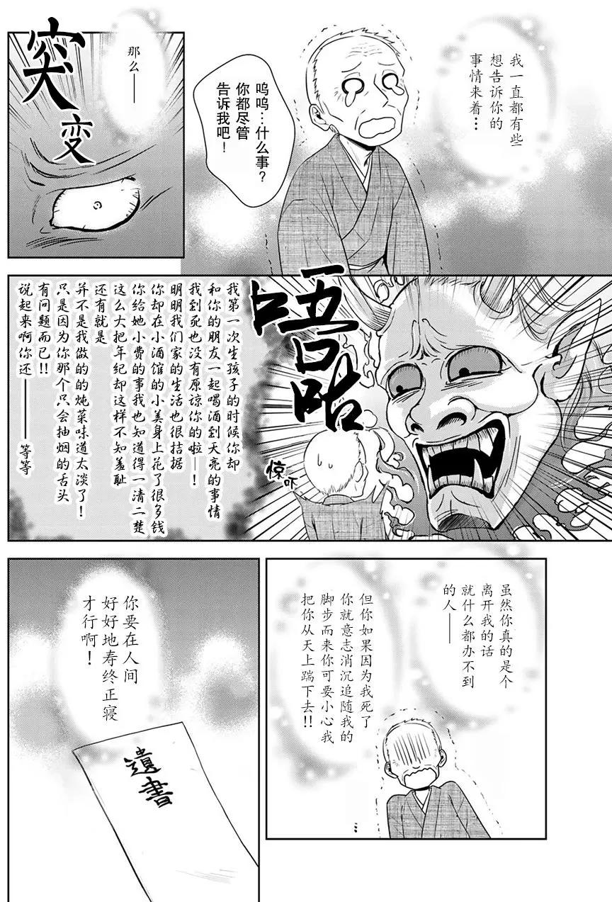 第32回(上)11