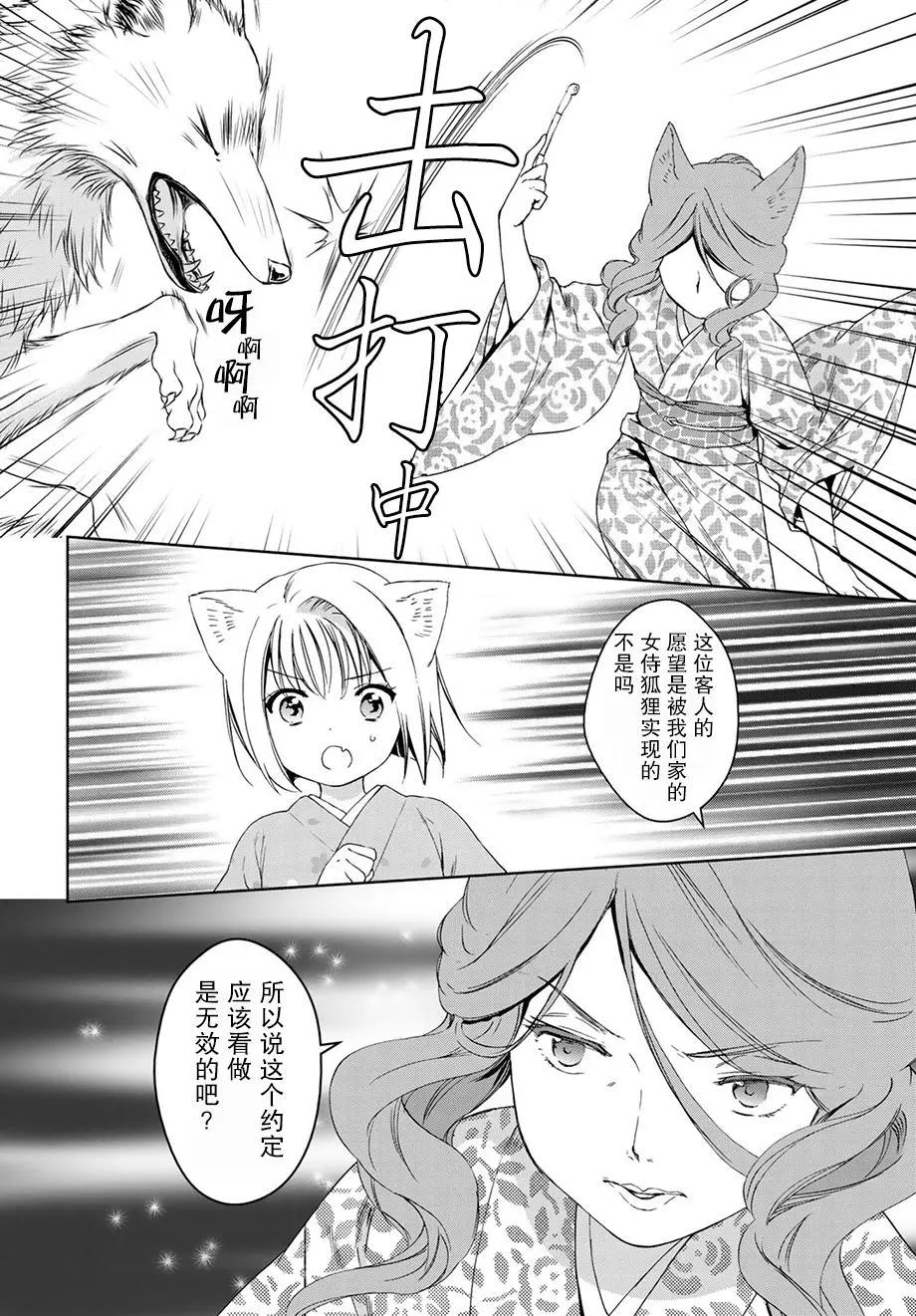 第32回(上)14