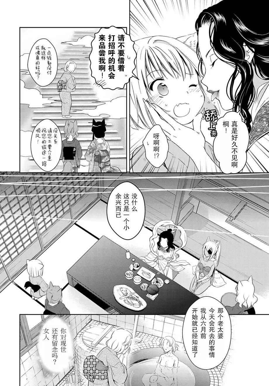 第32回(上)16