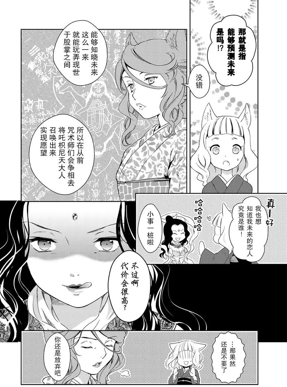 第32回(上)18