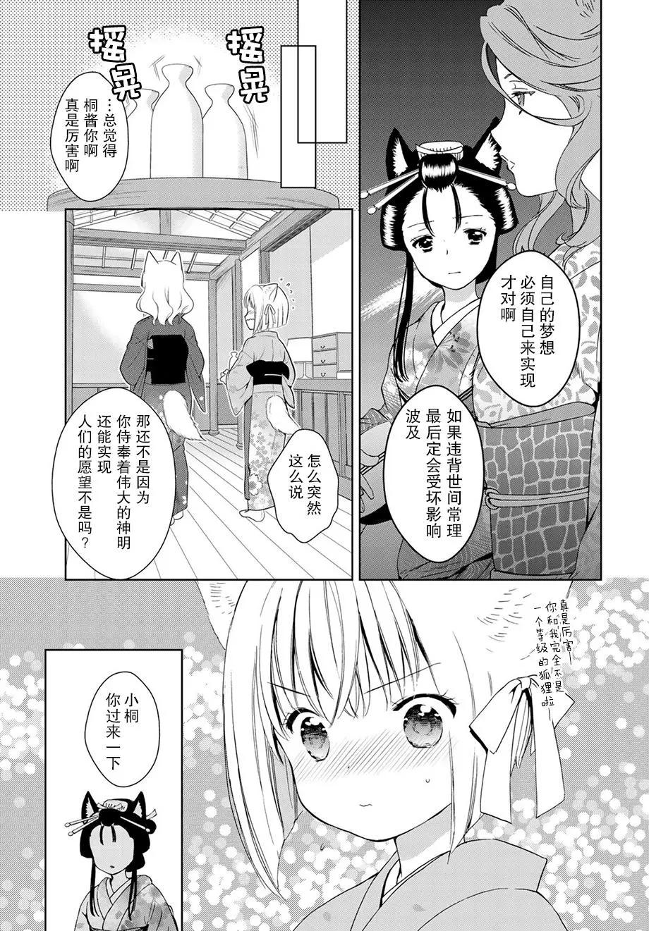 第32回(上)19