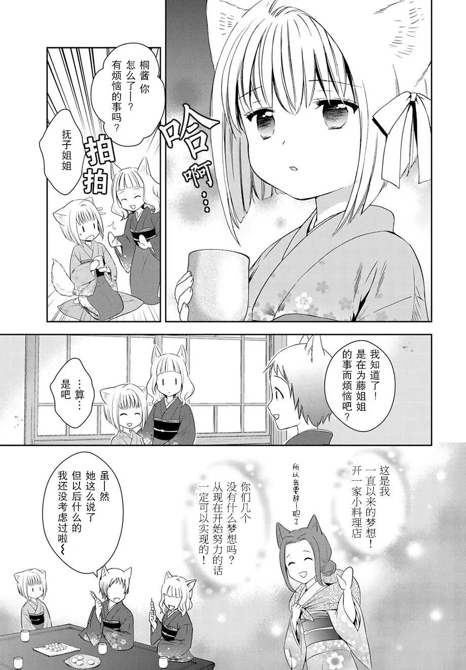 第32回(上)2