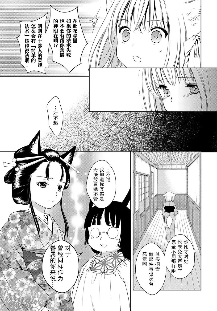 第32回(上)21