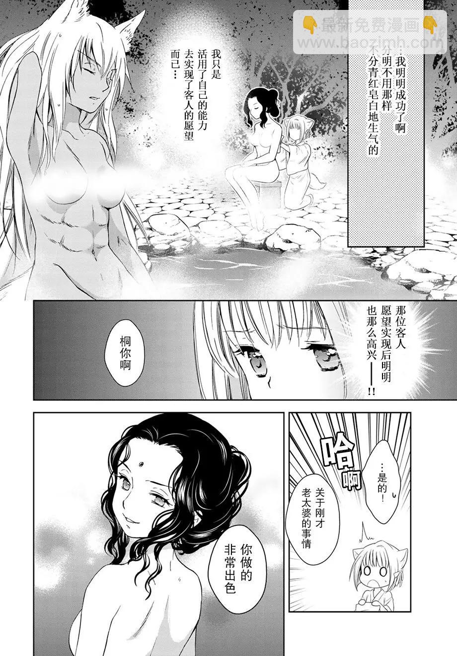 第32回(上)22