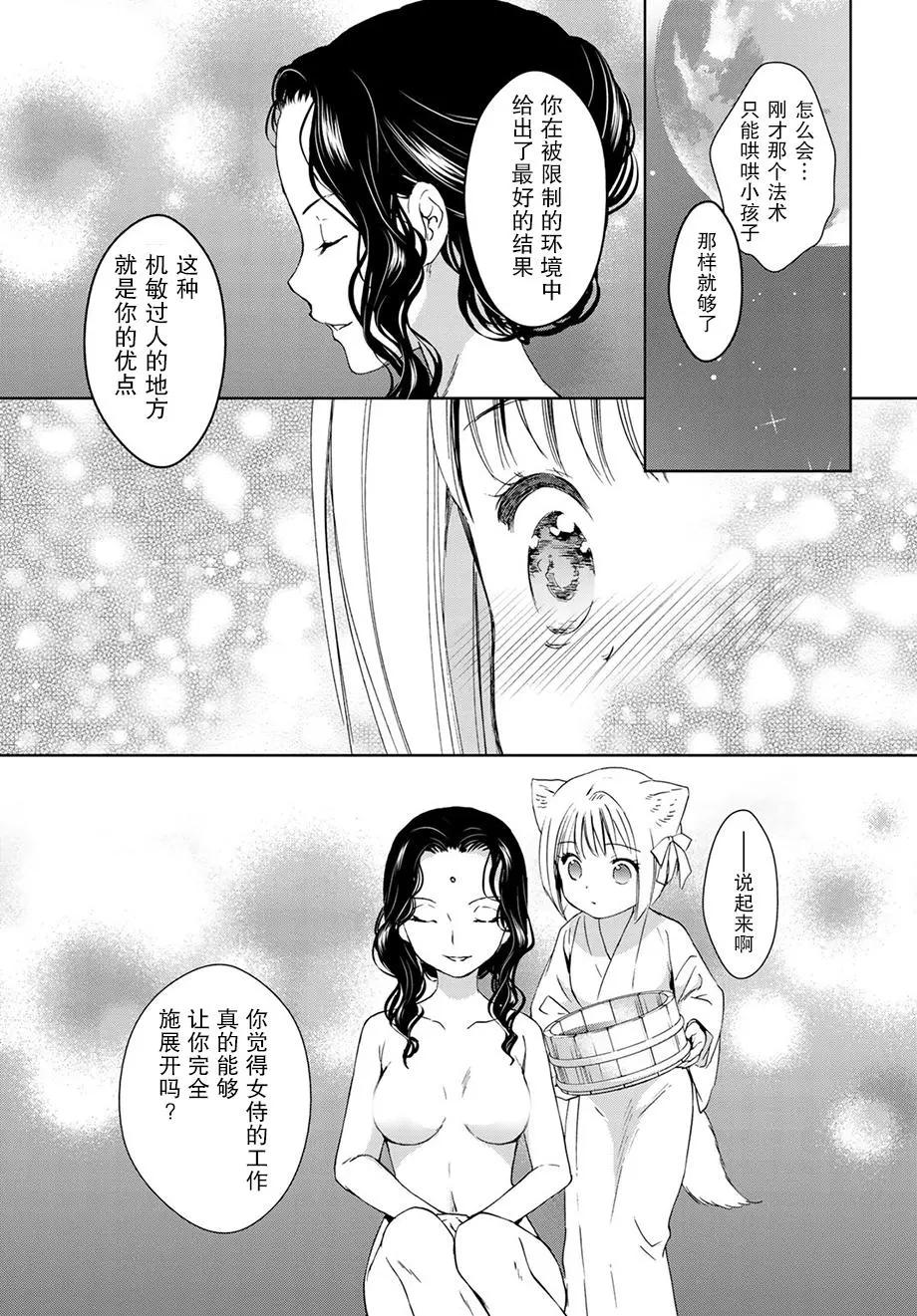 第32回(上)23