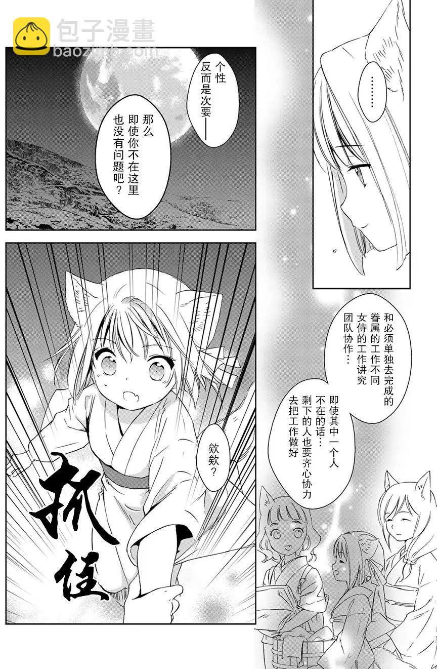 第32回(上)24