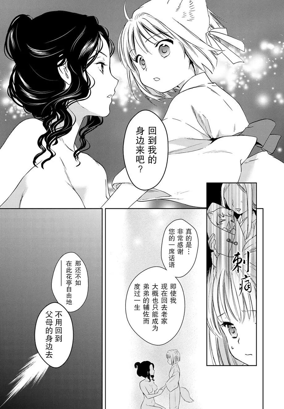 第32回(上)25