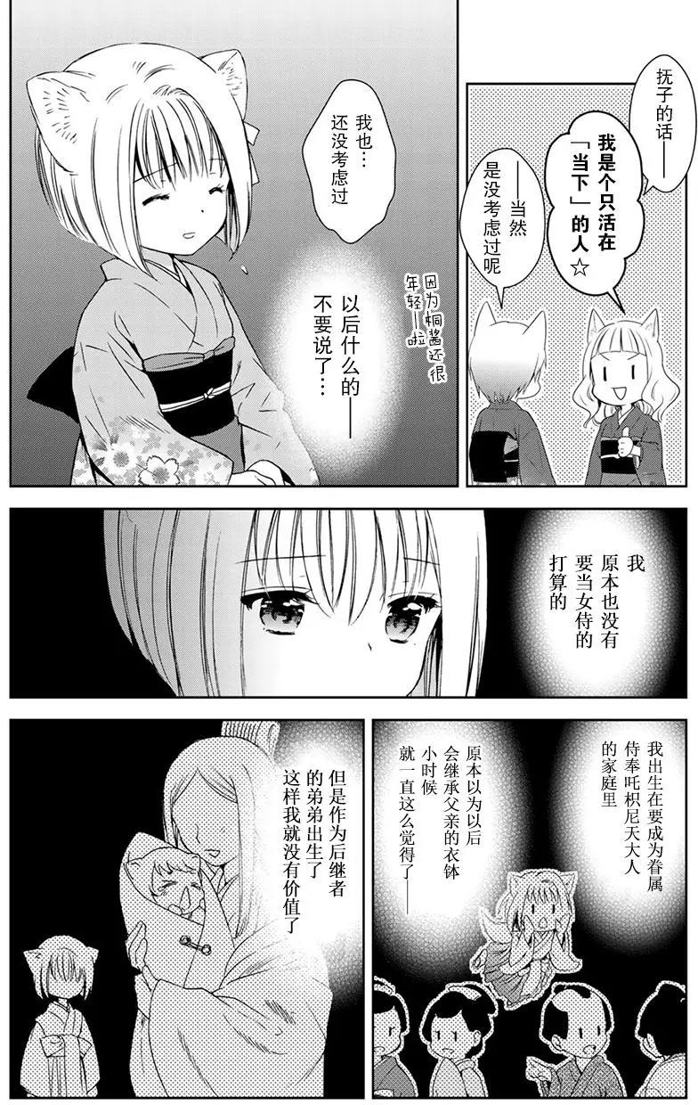第32回(上)3