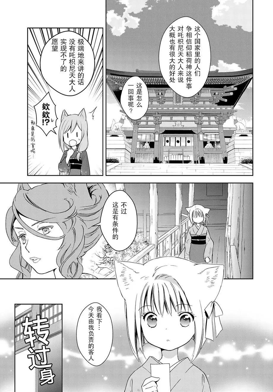 第32回(上)8