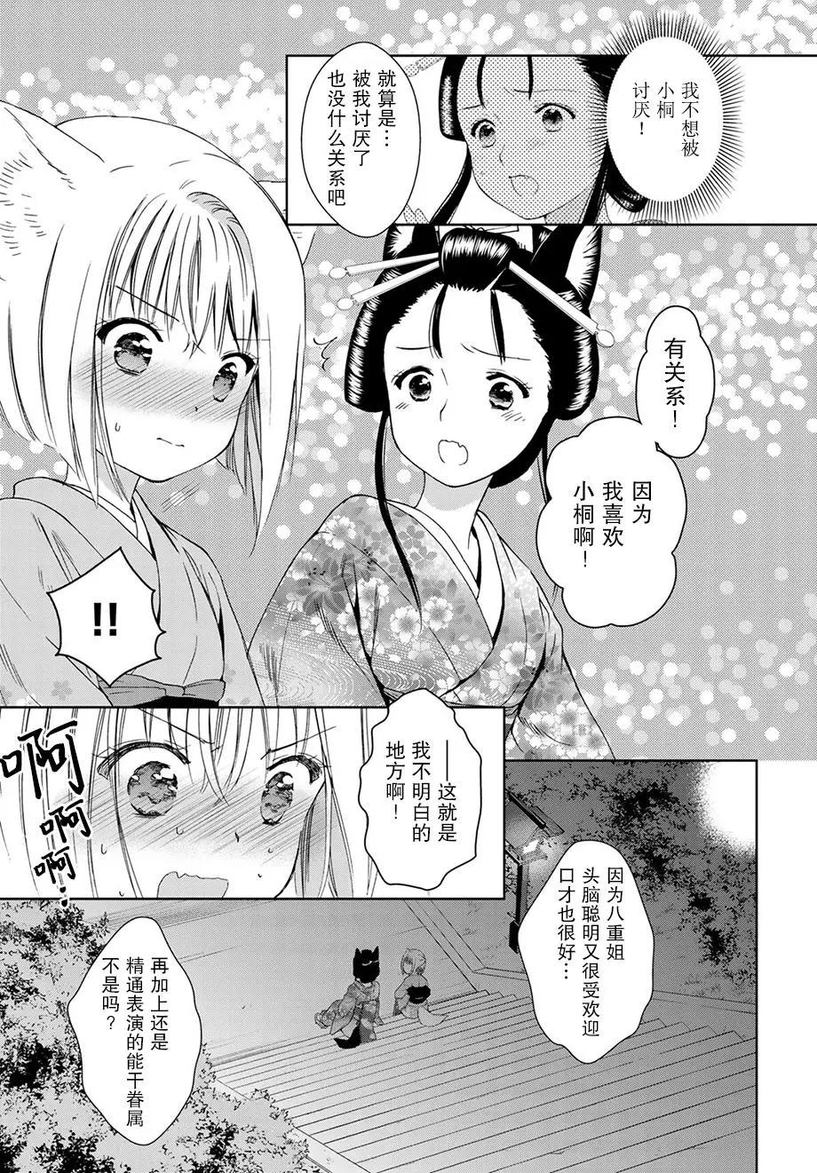 第32回(中)10