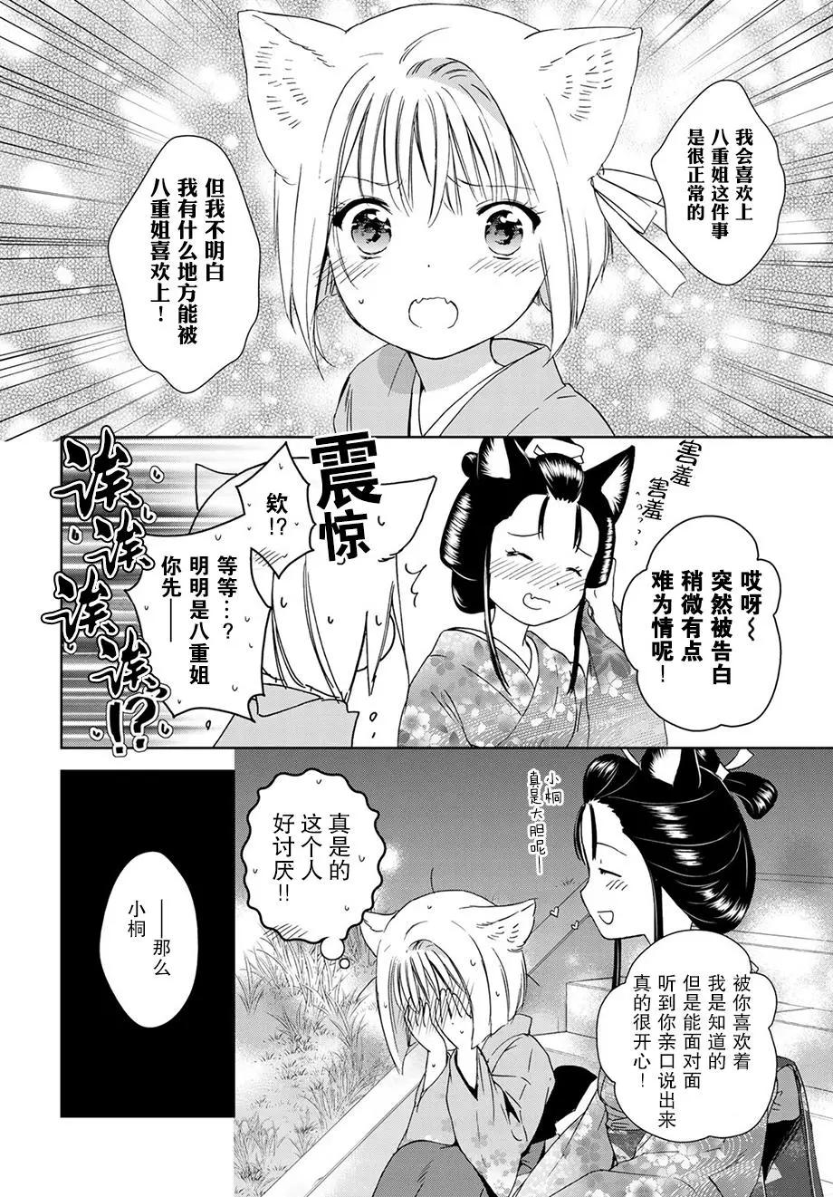 第32回(中)11
