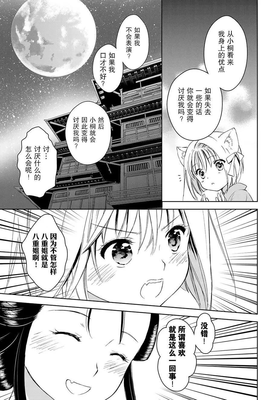 第32回(中)12