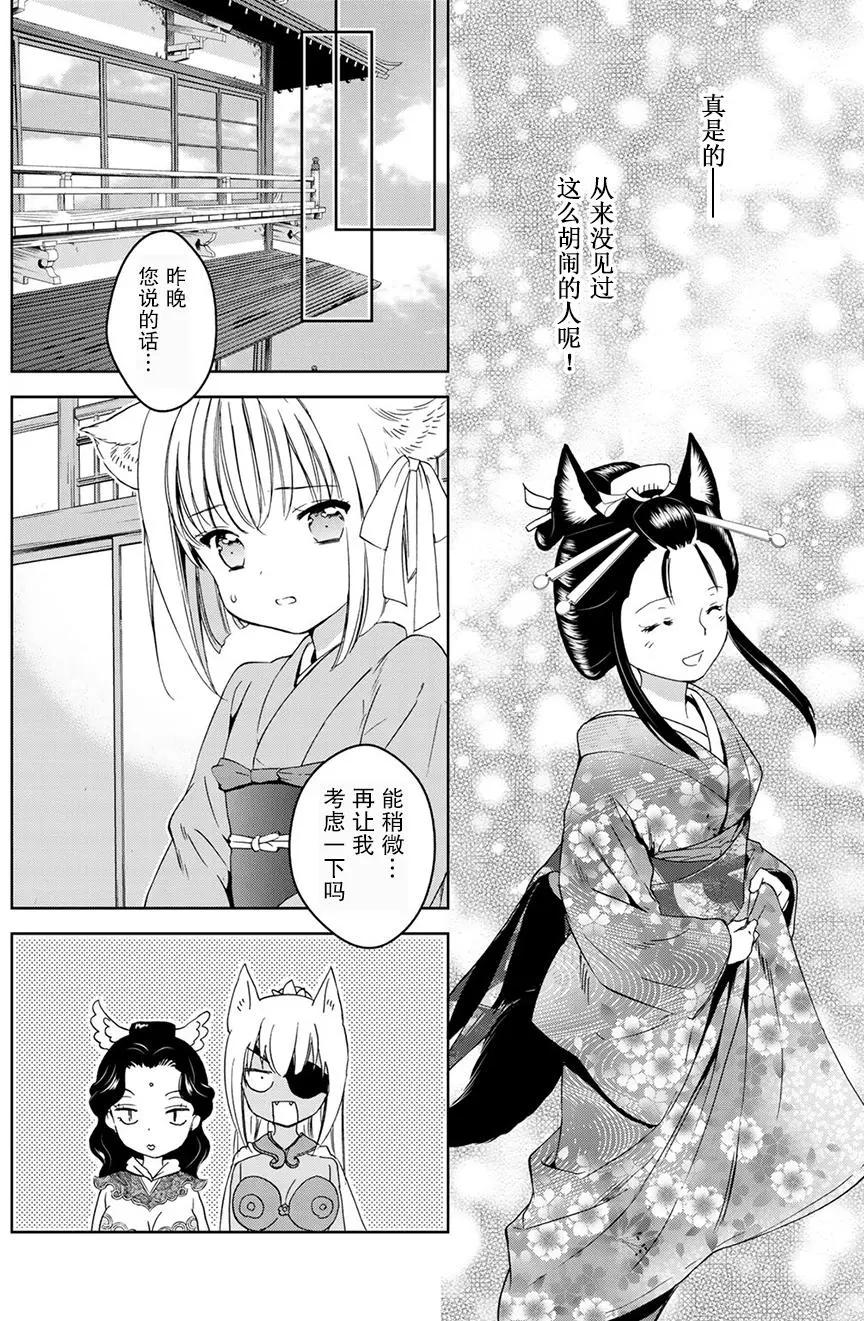 第32回(中)13