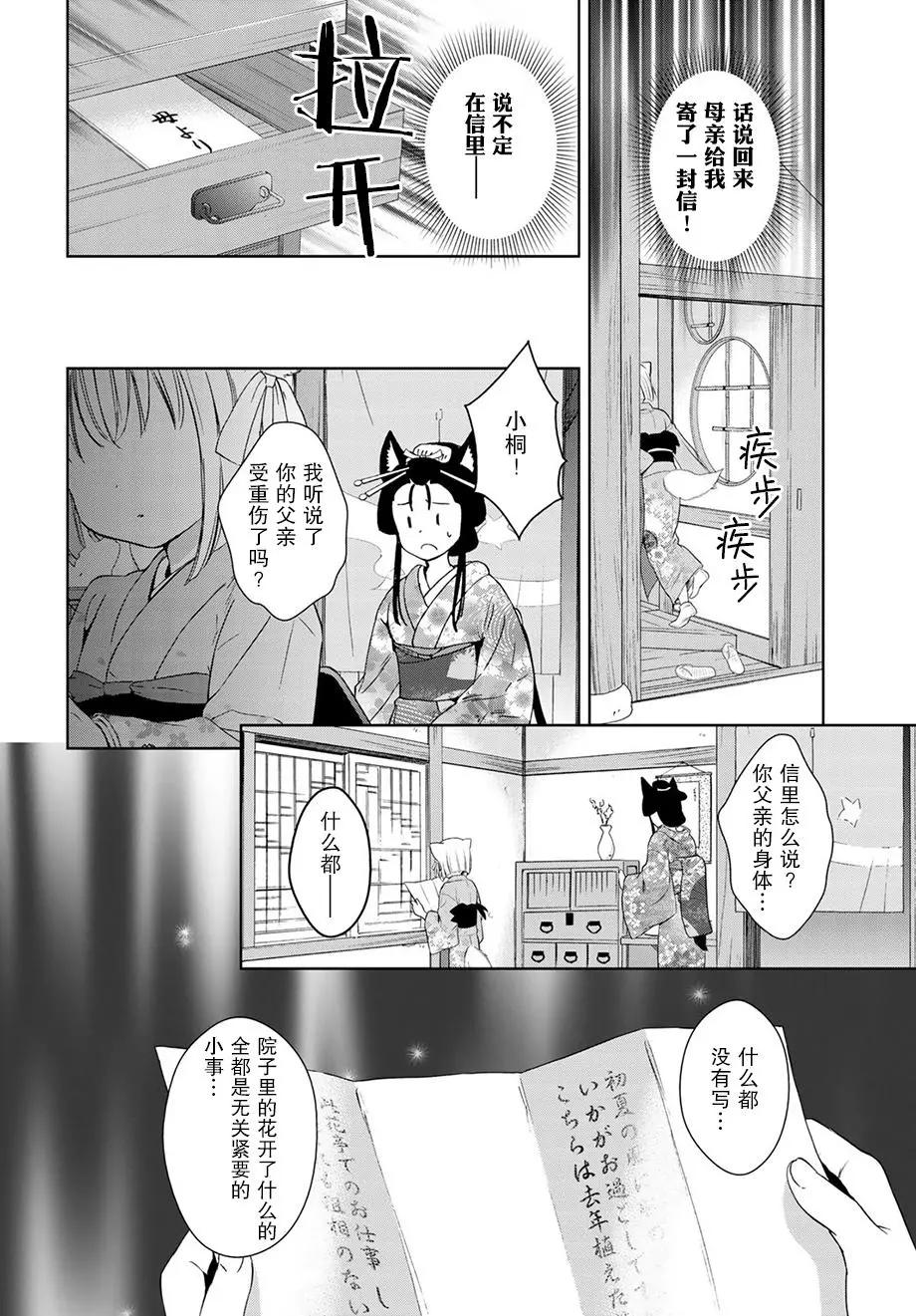 第32回(中)16