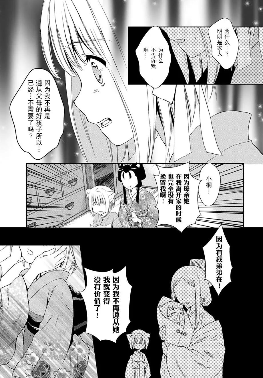 第32回(中)17