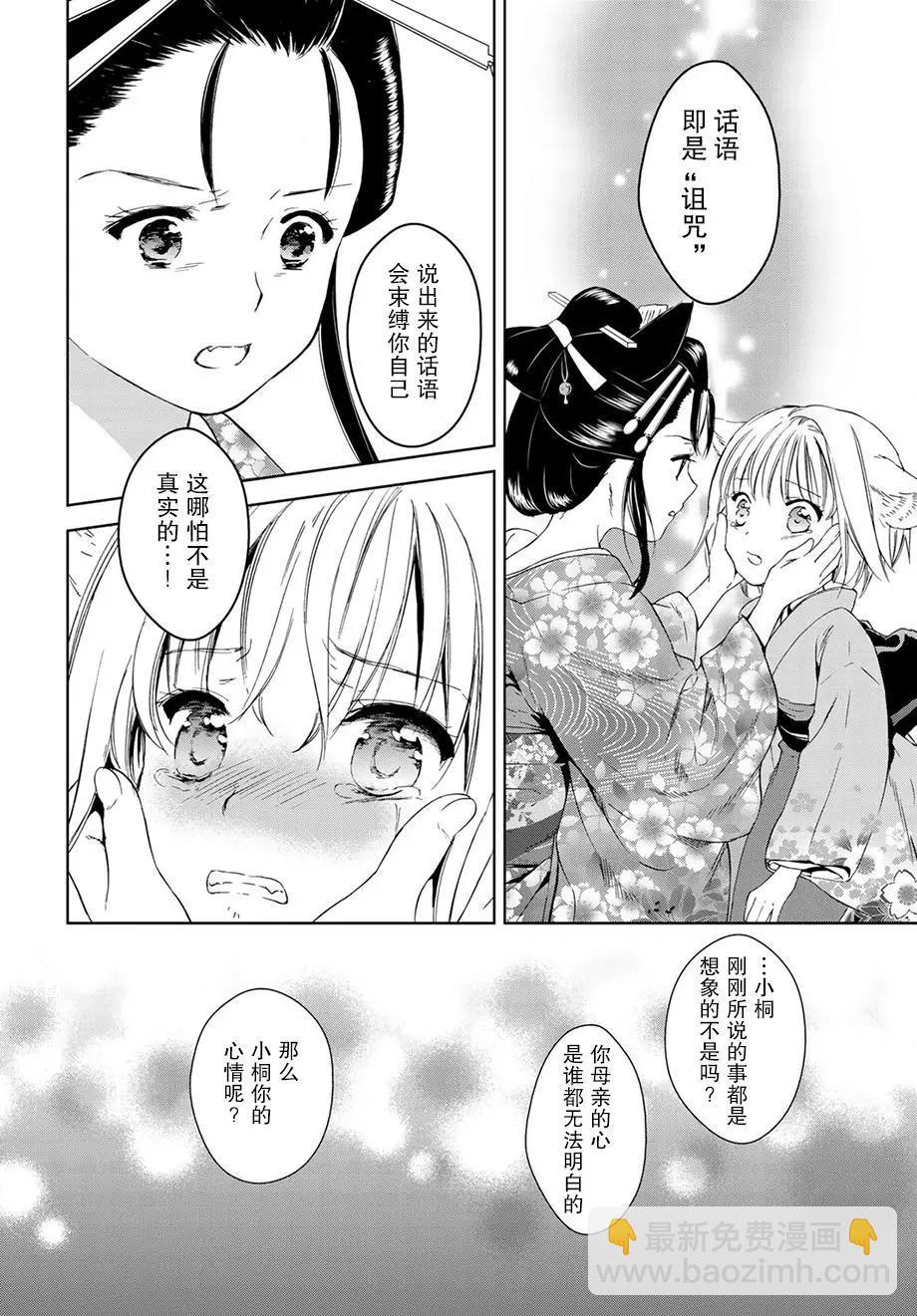 第32回(中)18
