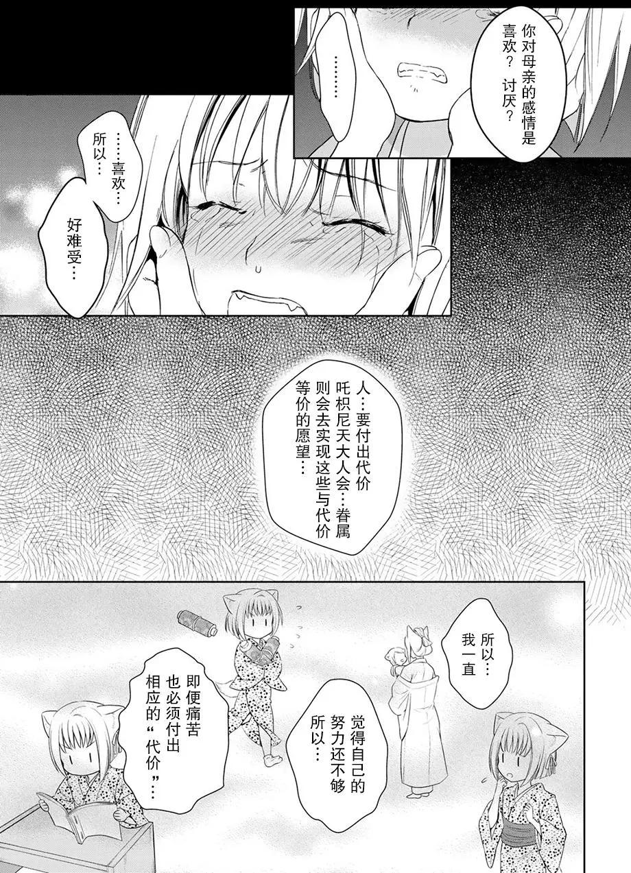 第32回(中)19