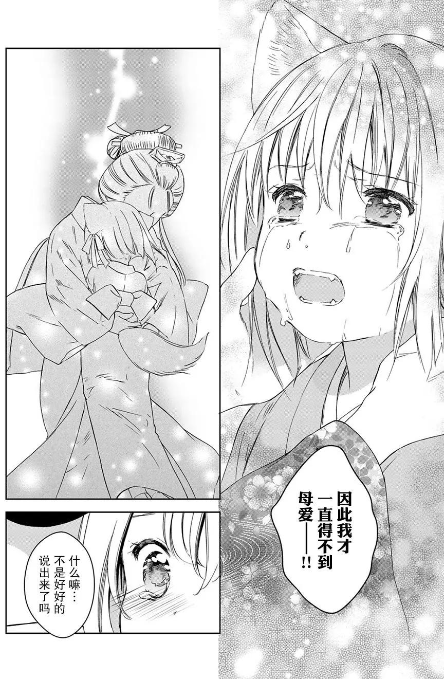 第32回(中)20