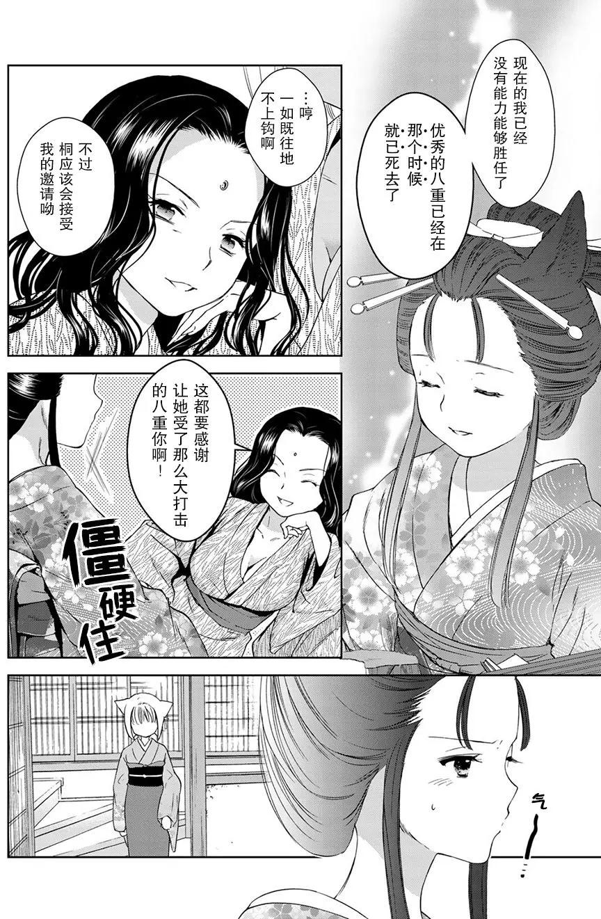 第32回(中)3