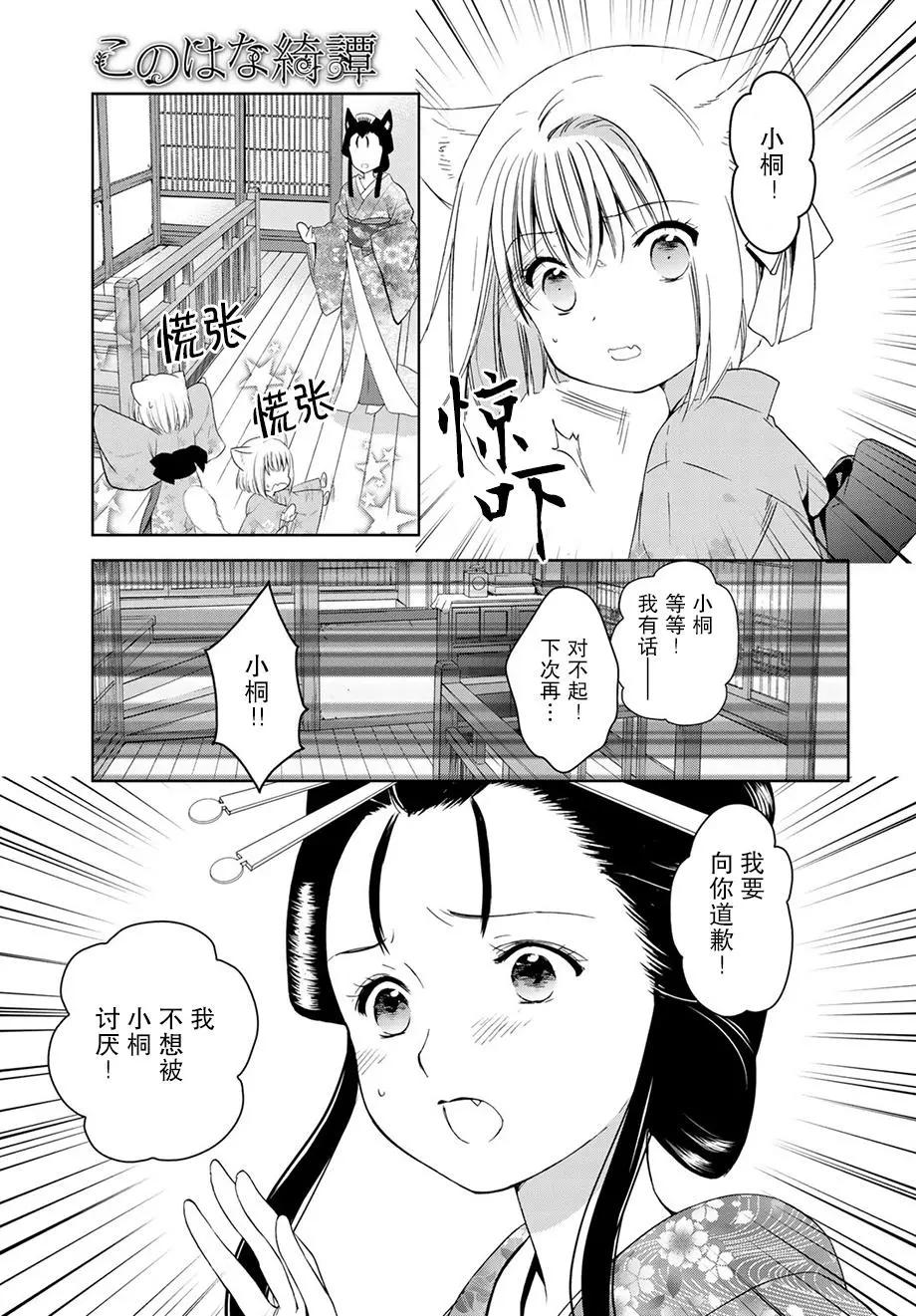第32回(中)4